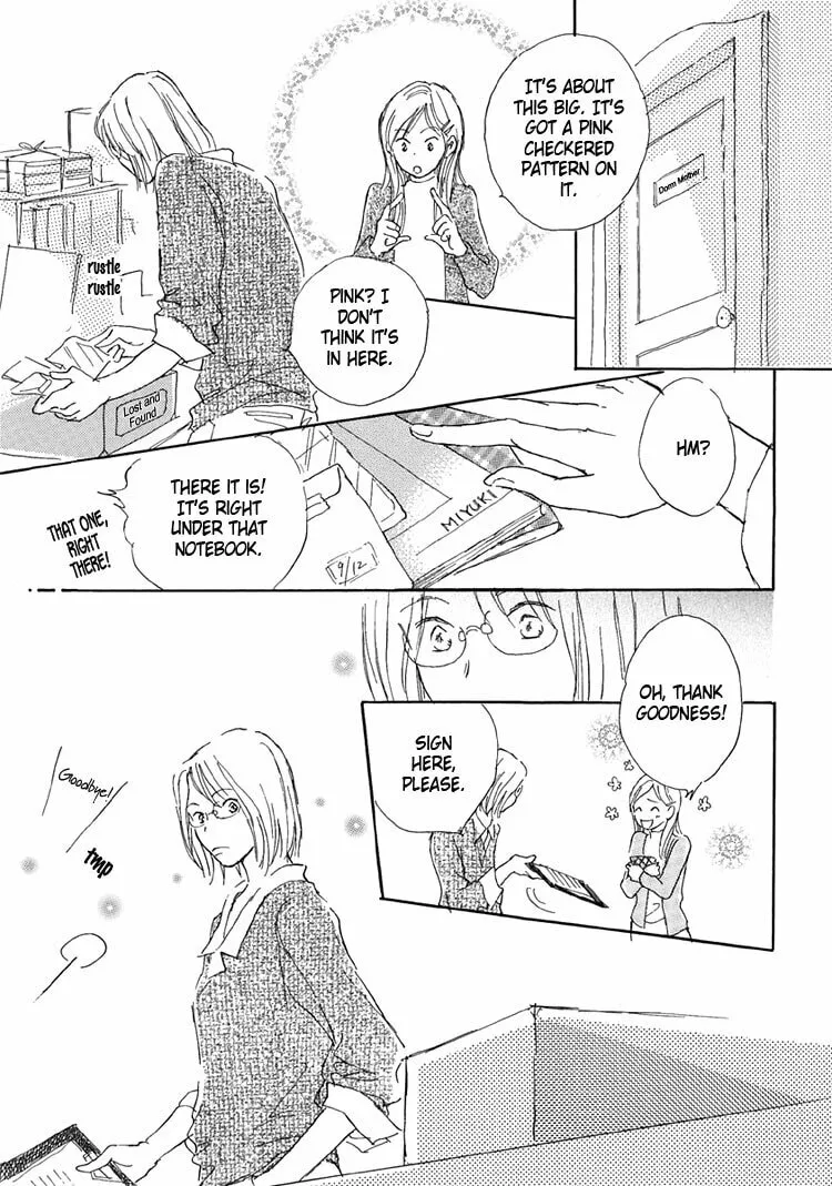 Himitsu no Kaidan Chapter 13 page 29 - 