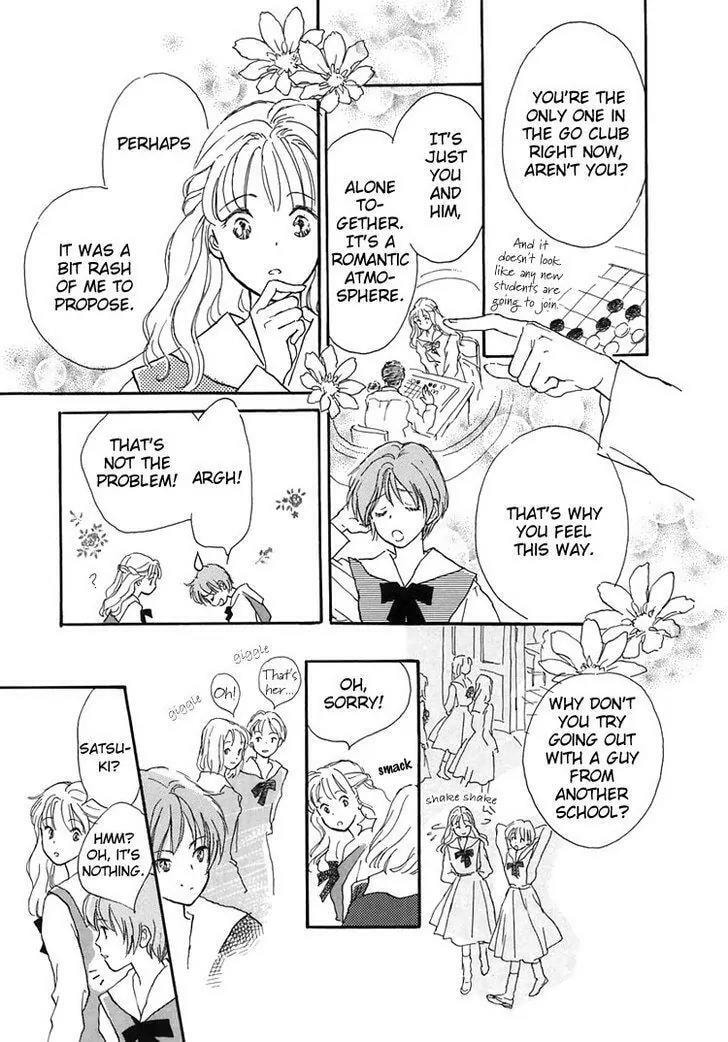 Himitsu no Kaidan Chapter 15 page 12 - 