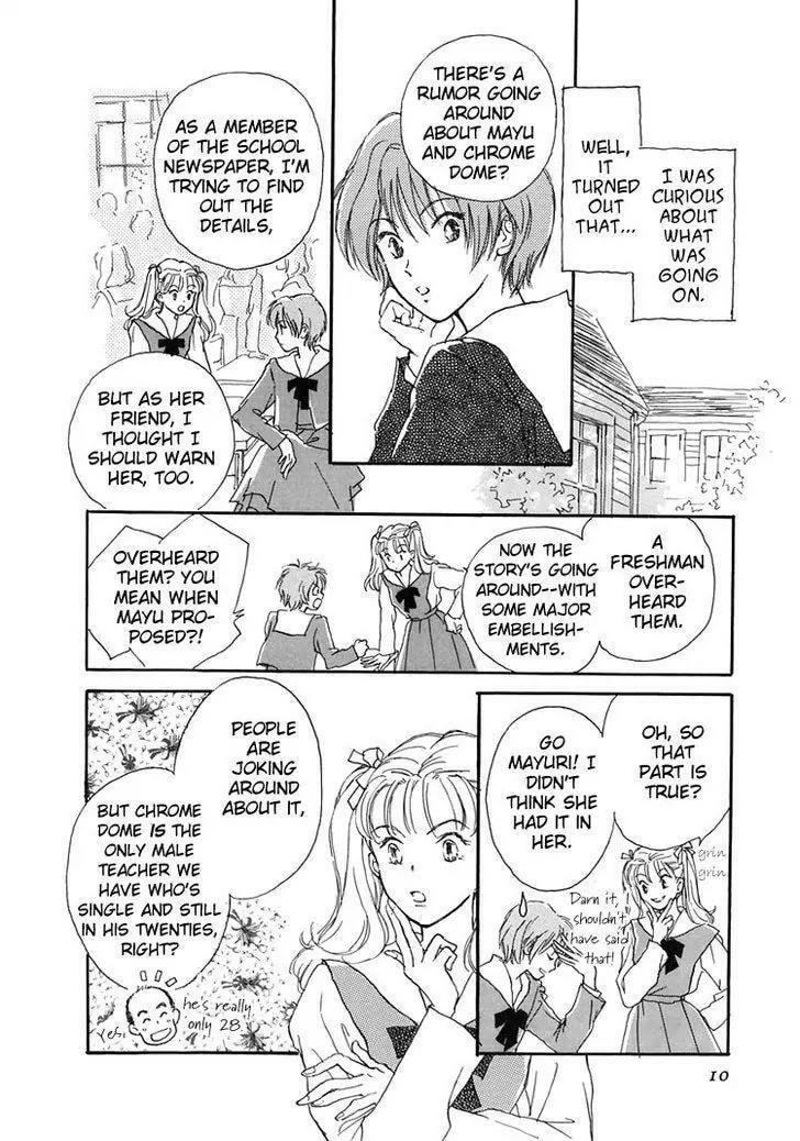 Himitsu no Kaidan Chapter 15 page 13 - 