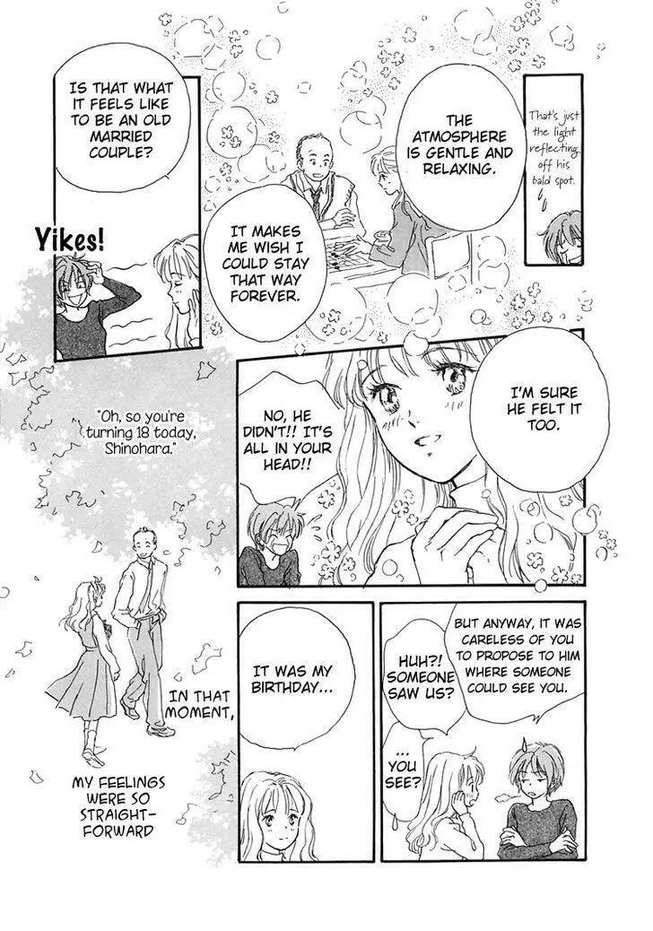 Himitsu no Kaidan Chapter 15 page 16 - 