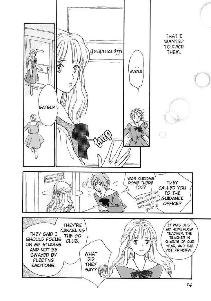 Himitsu no Kaidan Chapter 15 page 17 - 