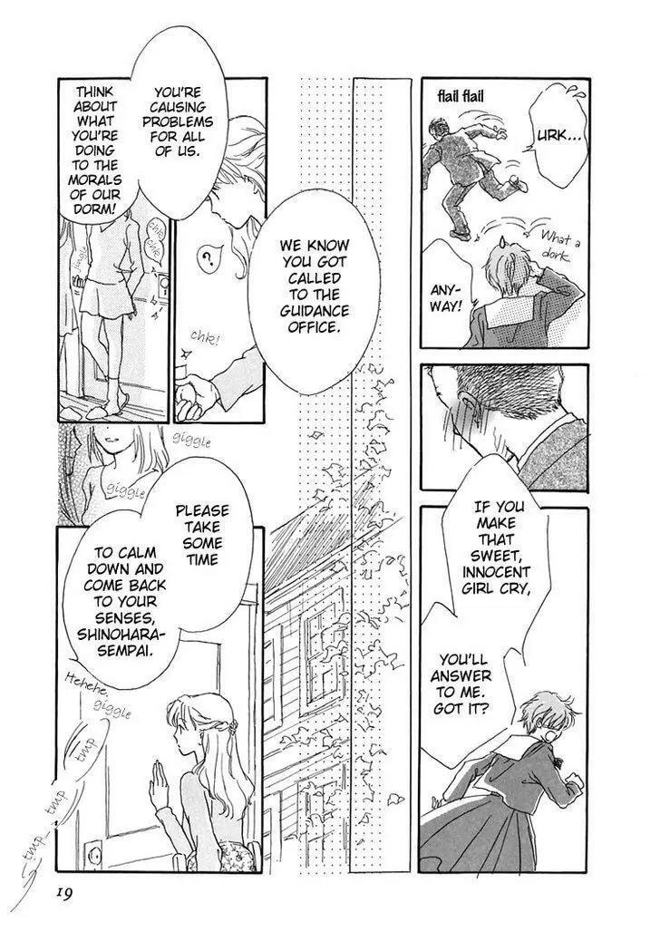 Himitsu no Kaidan Chapter 15 page 22 - 