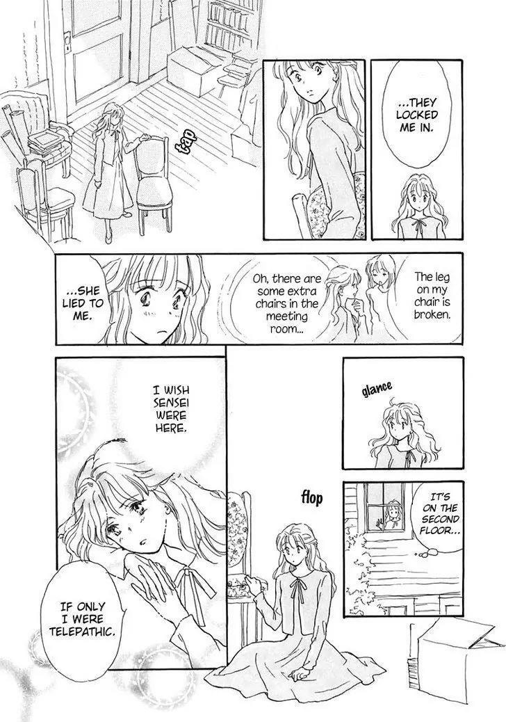 Himitsu no Kaidan Chapter 15 page 23 - 