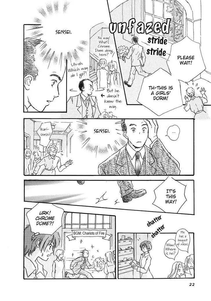 Himitsu no Kaidan Chapter 15 page 25 - 