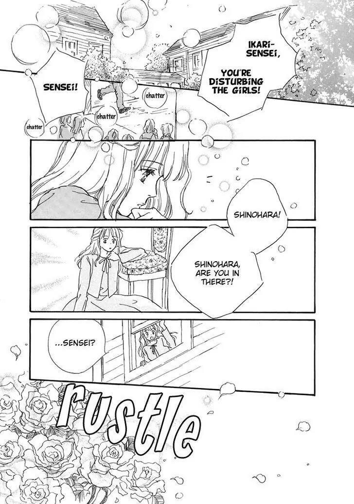 Himitsu no Kaidan Chapter 15 page 26 - 