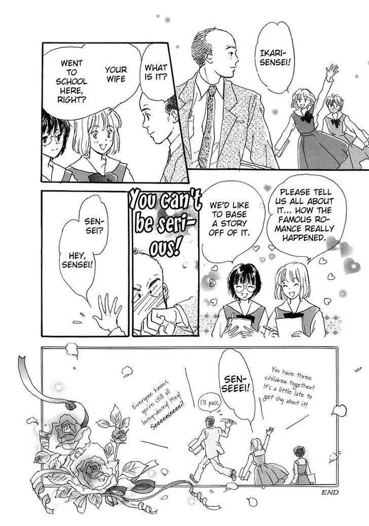 Himitsu no Kaidan Chapter 15 page 29 - 