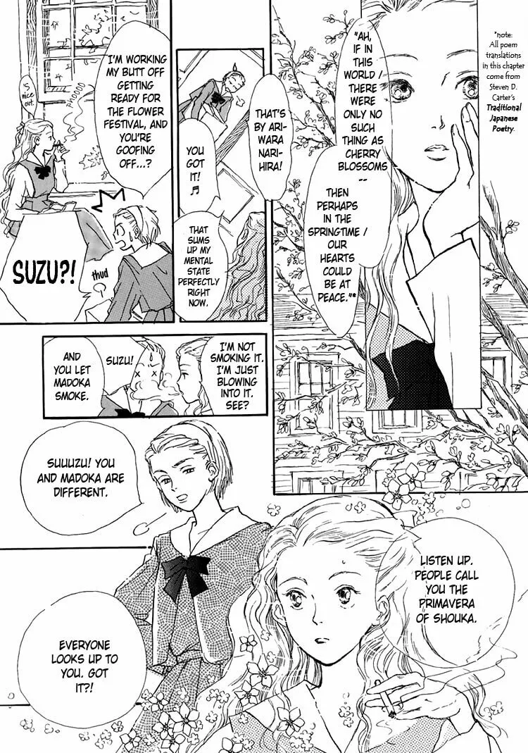 Himitsu no Kaidan Chapter 9 page 1 - 
