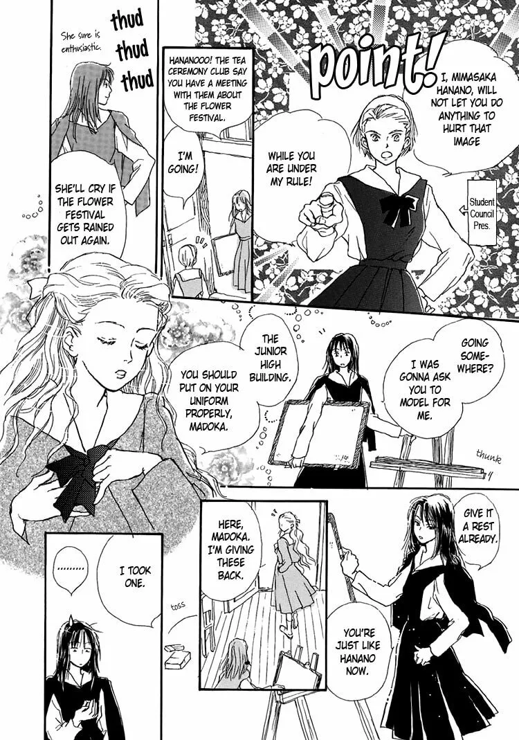 Himitsu no Kaidan Chapter 9 page 2 - 
