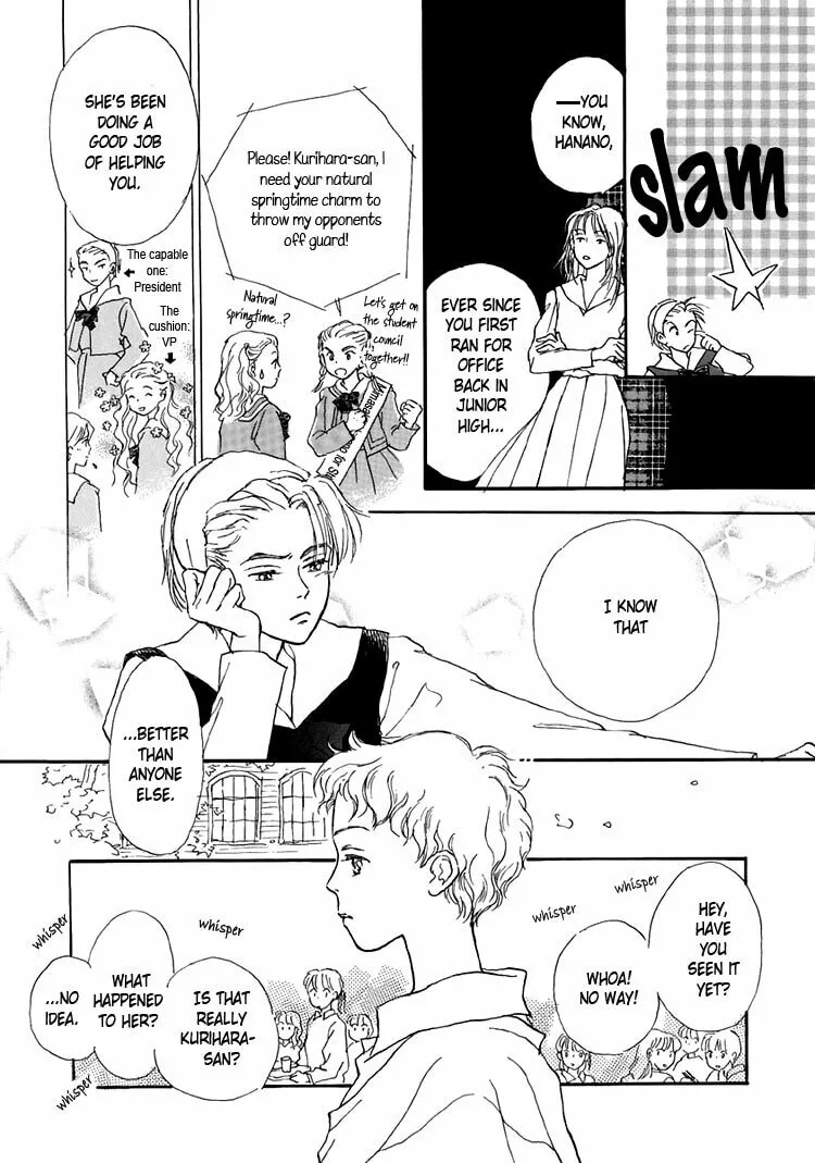 Himitsu no Kaidan Chapter 9 page 17 - 