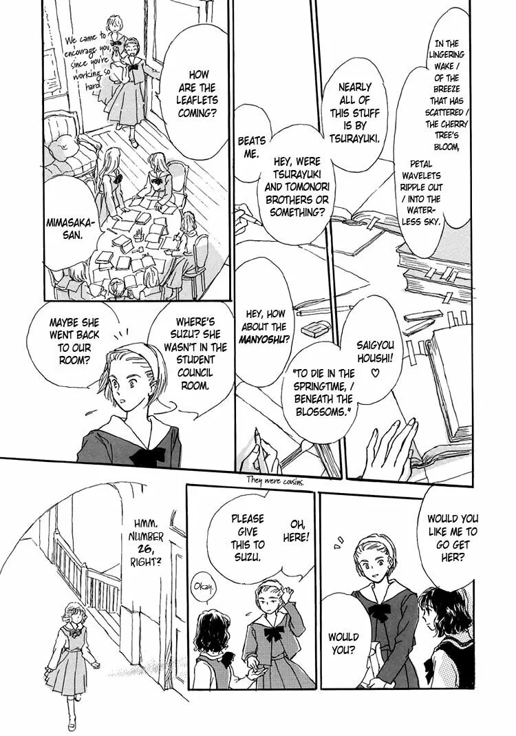 Himitsu no Kaidan Chapter 9 page 19 - 