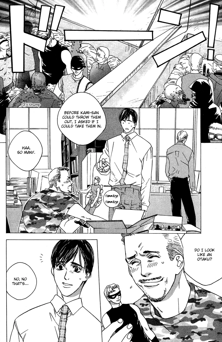 Himitsu no Kuchizuke Chapter 1 page 12 - 