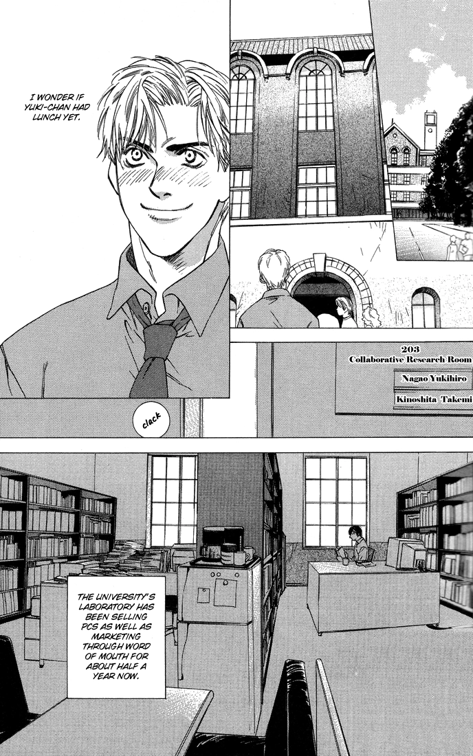 Himitsu no Kuchizuke Chapter 1 page 9 - 