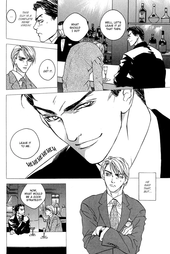 Himitsu no Kuchizuke Chapter 3 page 11 - 