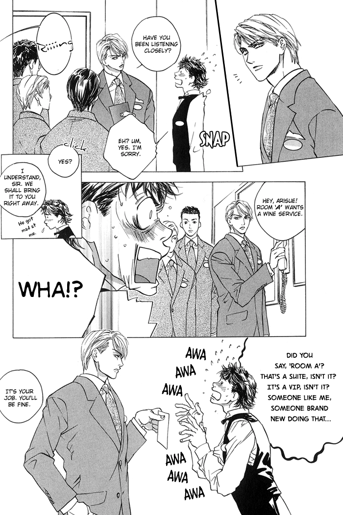 Himitsu no Kuchizuke Chapter 3 page 7 - 