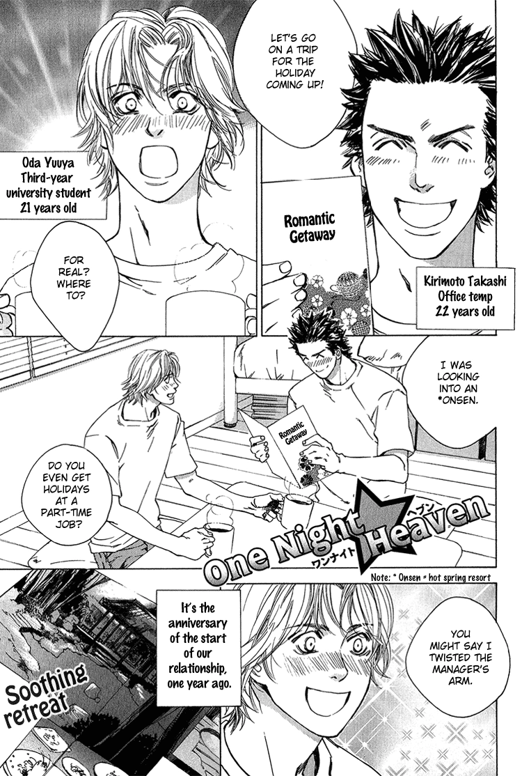 Himitsu no Kuchizuke Chapter 4 page 3 - 