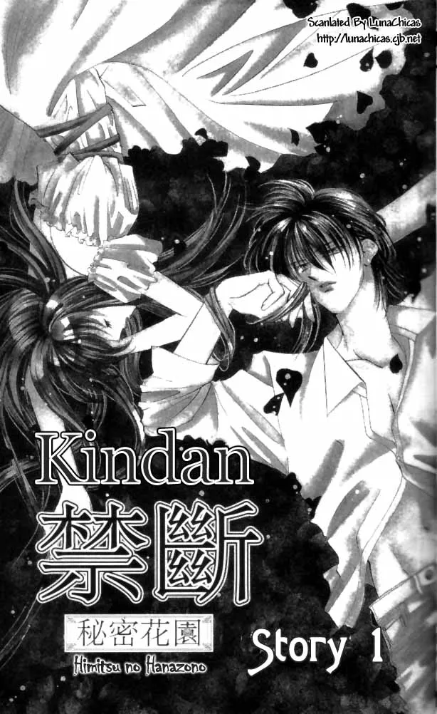 Himitsu no Sono Ato Chapter 1 page 4 - 
