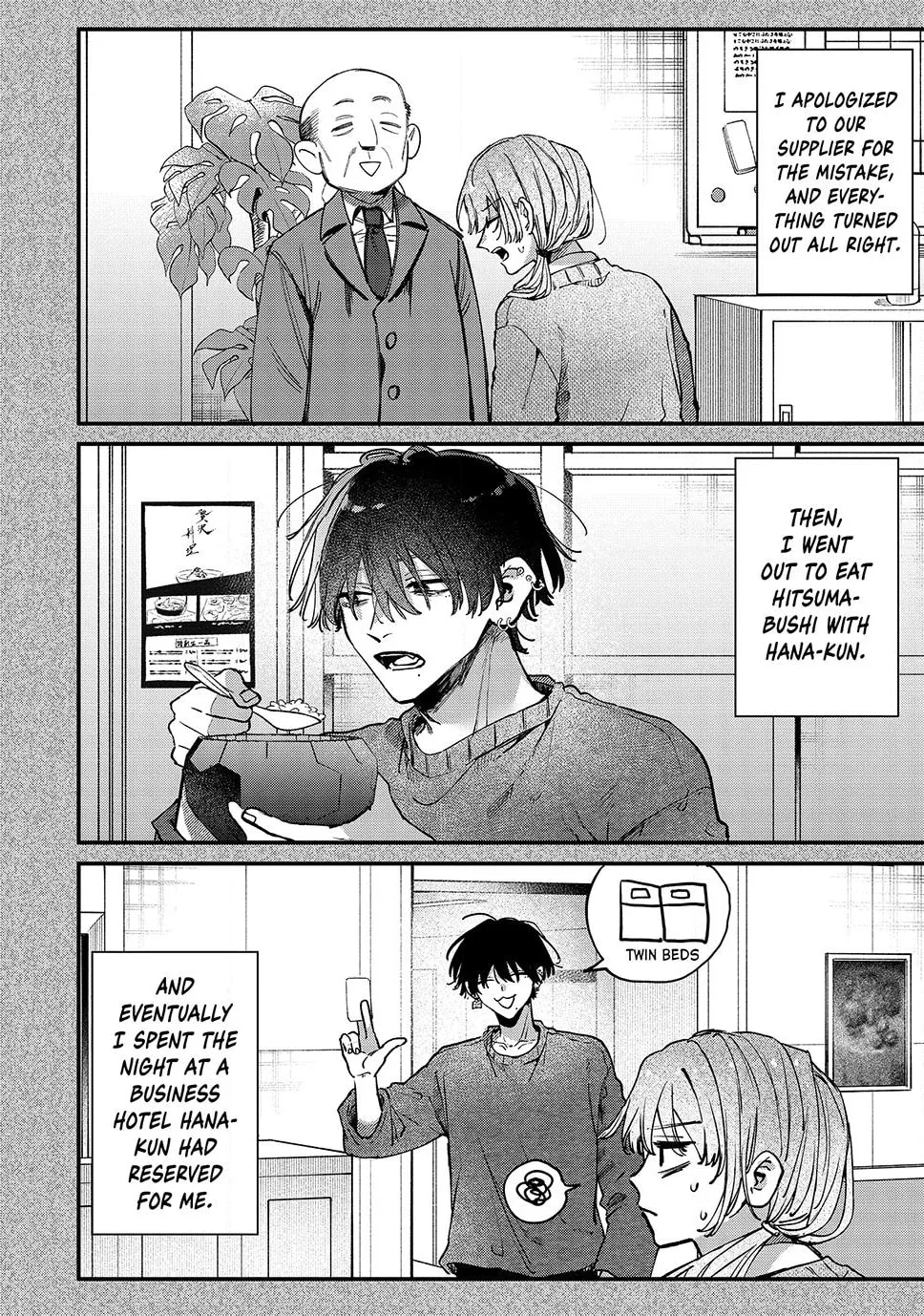 Himokuzu Hana-kun wa Shinitagari Chapter 15 page 3 - 