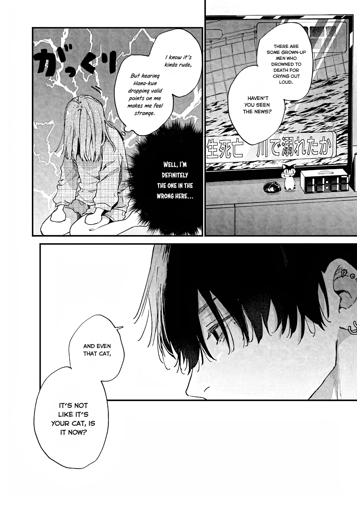 Himokuzu Hana-kun wa Shinitagari Chapter 2 page 36 - 