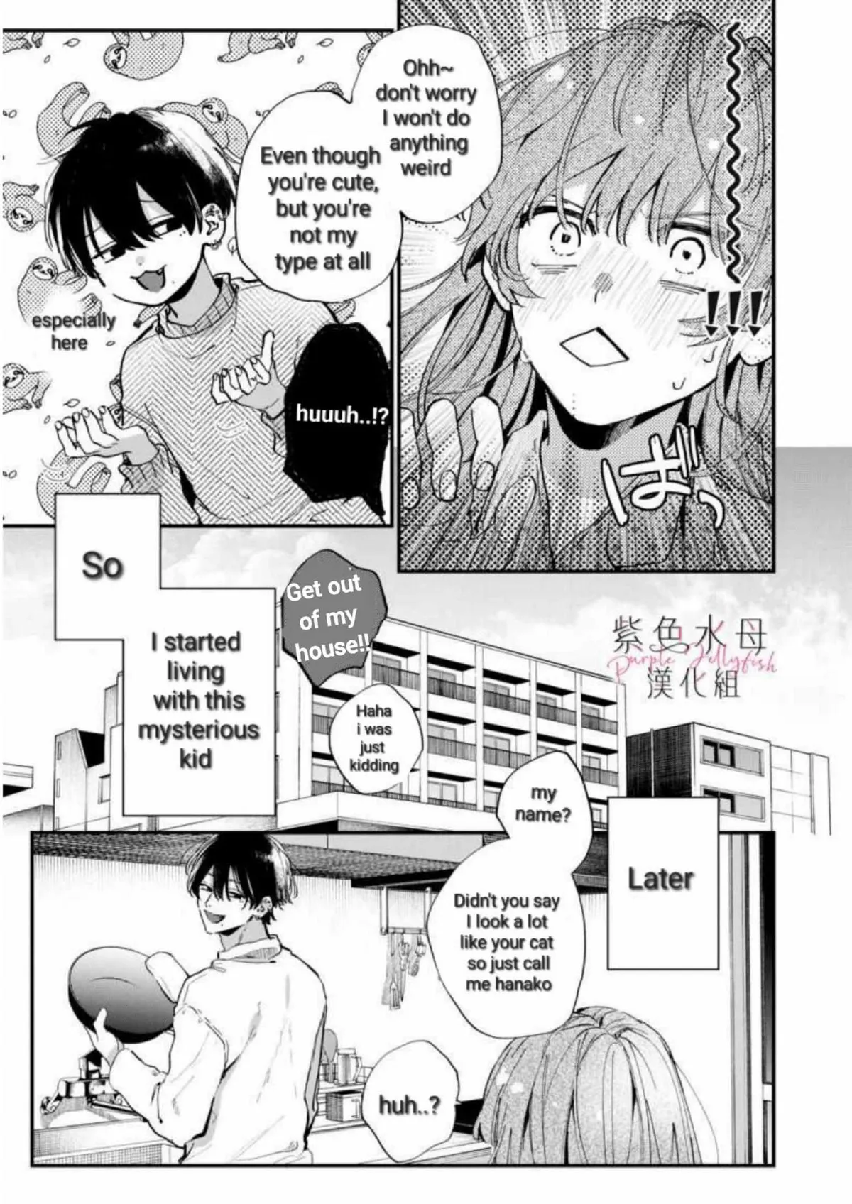 Himokuzu Hana-kun wa Shinitagari Chapter 3 page 1 - 