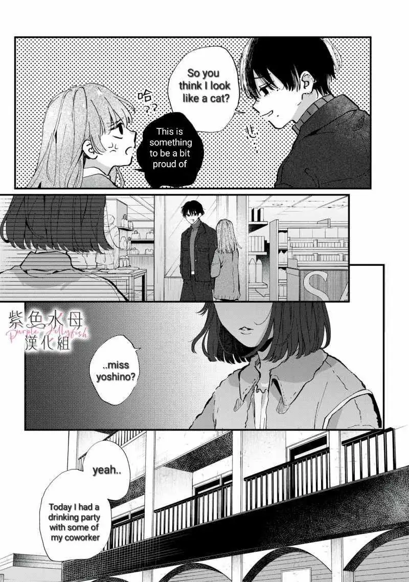 Himokuzu Hana-kun wa Shinitagari Chapter 3 page 11 - 