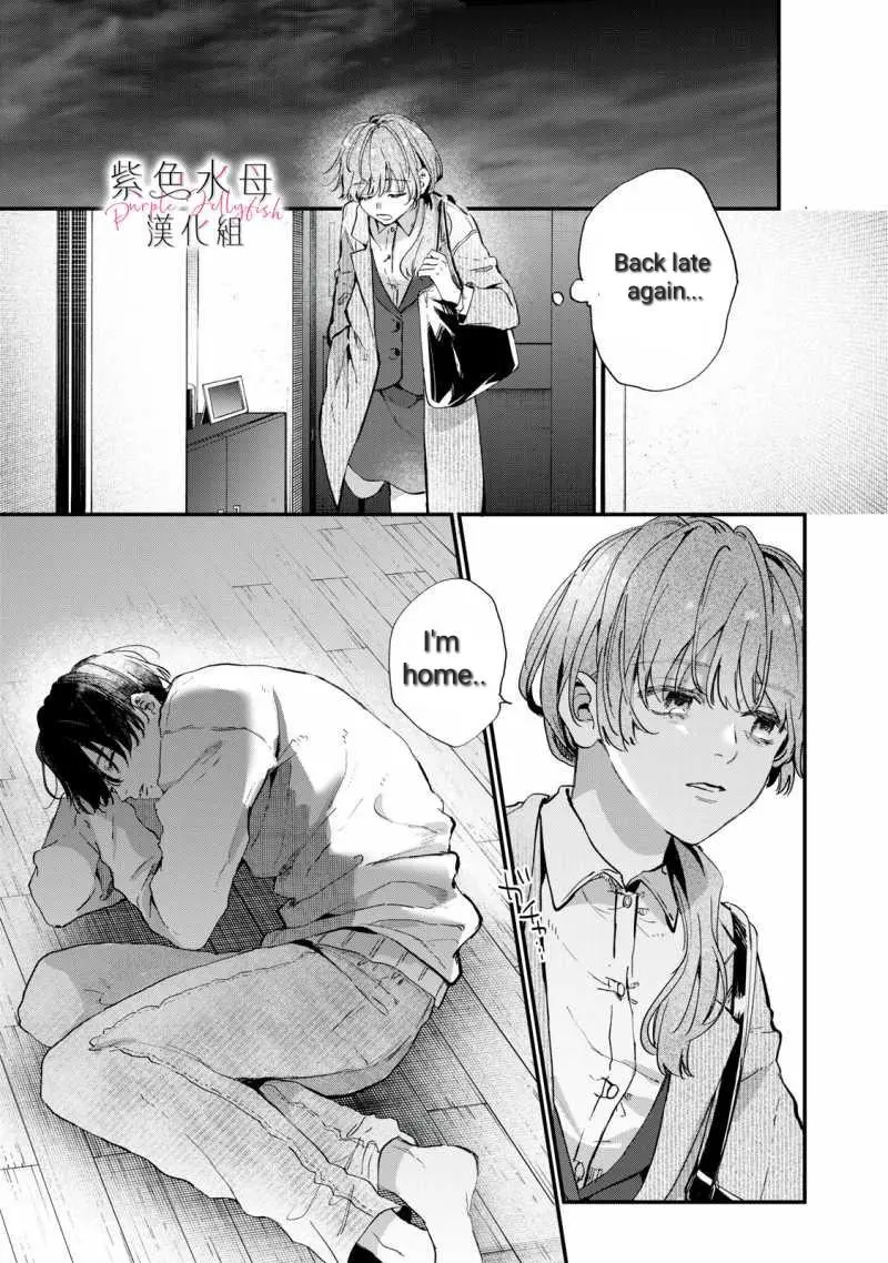 Himokuzu Hana-kun wa Shinitagari Chapter 3 page 3 - 