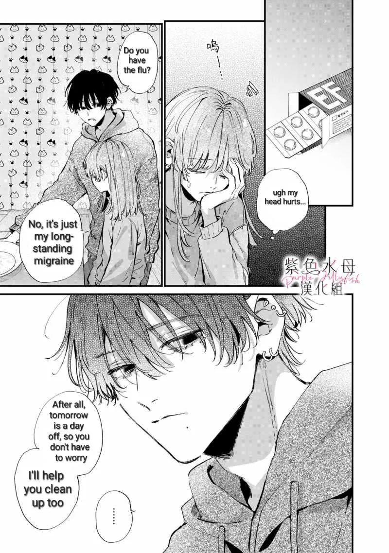 Himokuzu Hana-kun wa Shinitagari Chapter 3 page 5 - 