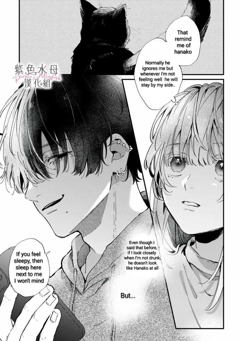 Himokuzu Hana-kun wa Shinitagari Chapter 3 page 7 - 