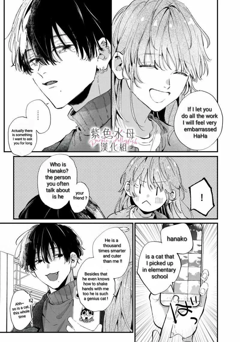 Himokuzu Hana-kun wa Shinitagari Chapter 3 page 9 - 