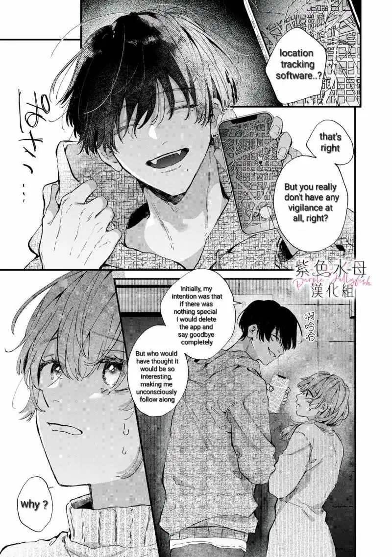 Himokuzu Hana-kun wa Shinitagari Chapter 4 page 11 - 