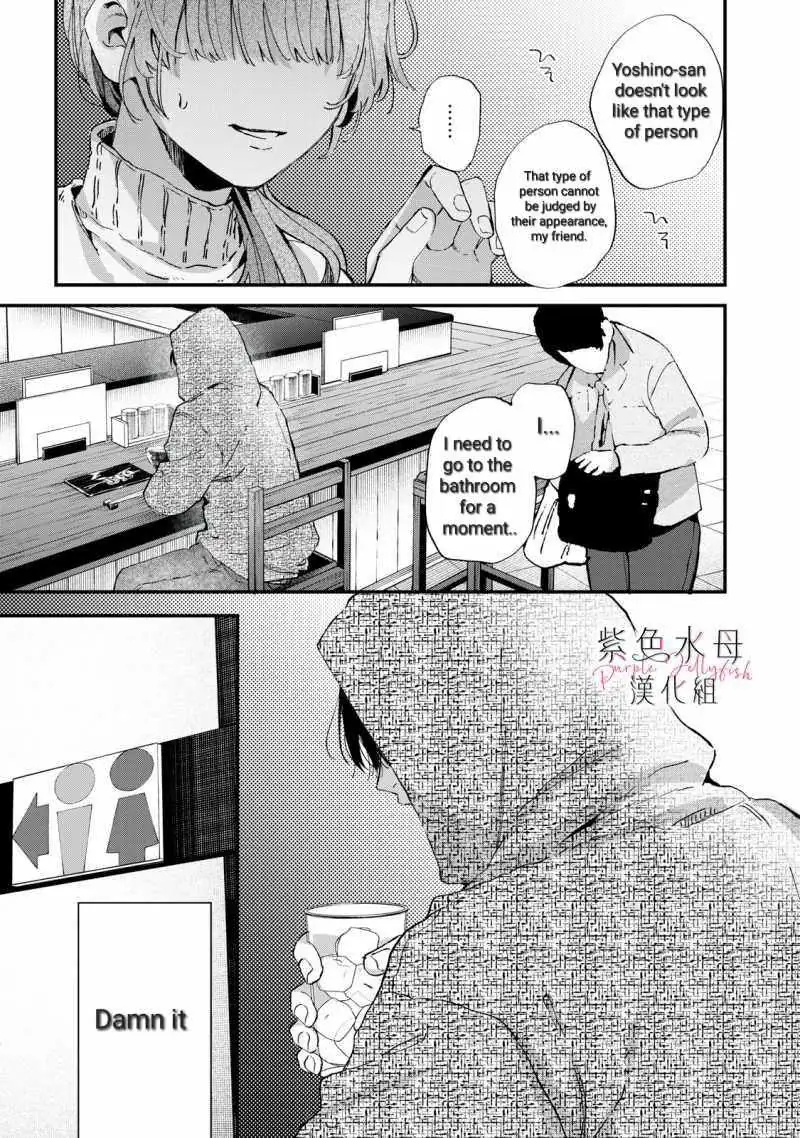 Himokuzu Hana-kun wa Shinitagari Chapter 4 page 3 - 
