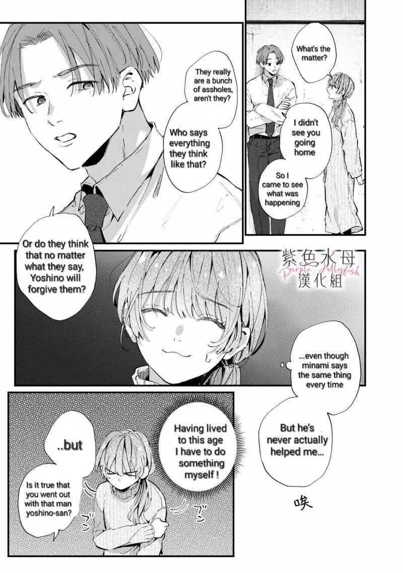 Himokuzu Hana-kun wa Shinitagari Chapter 4 page 5 - 