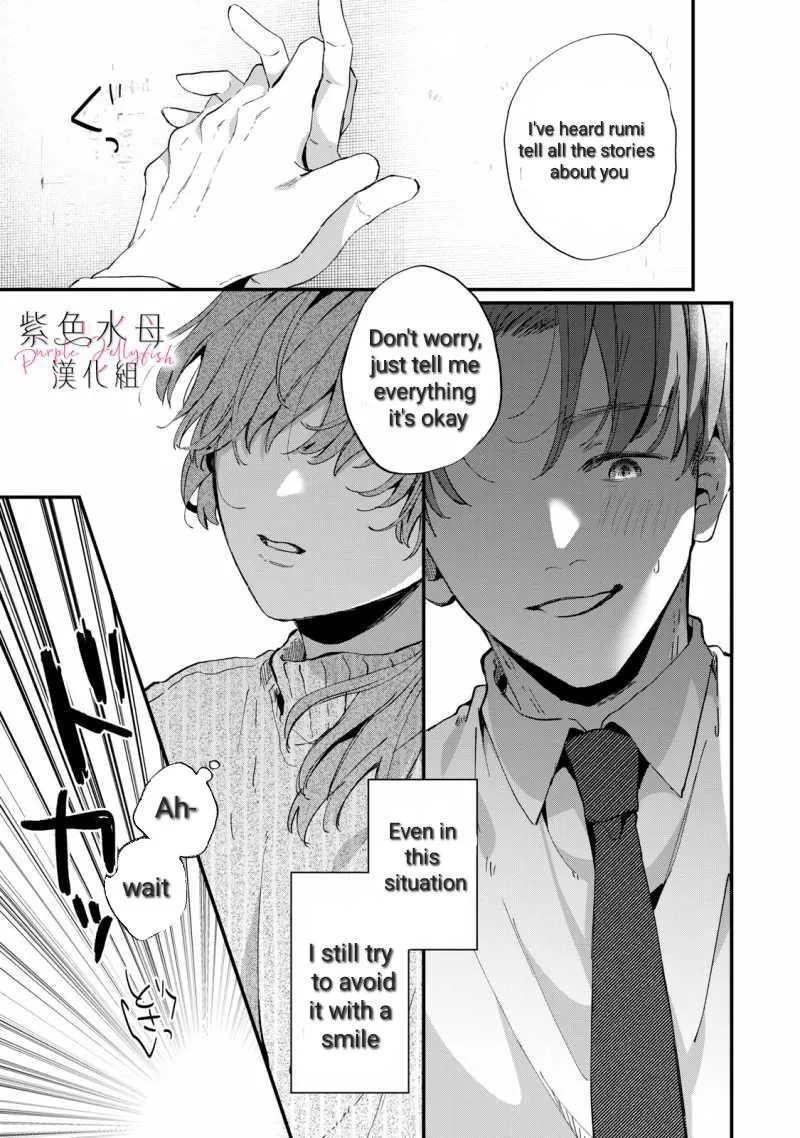 Himokuzu Hana-kun wa Shinitagari Chapter 4 page 7 - 