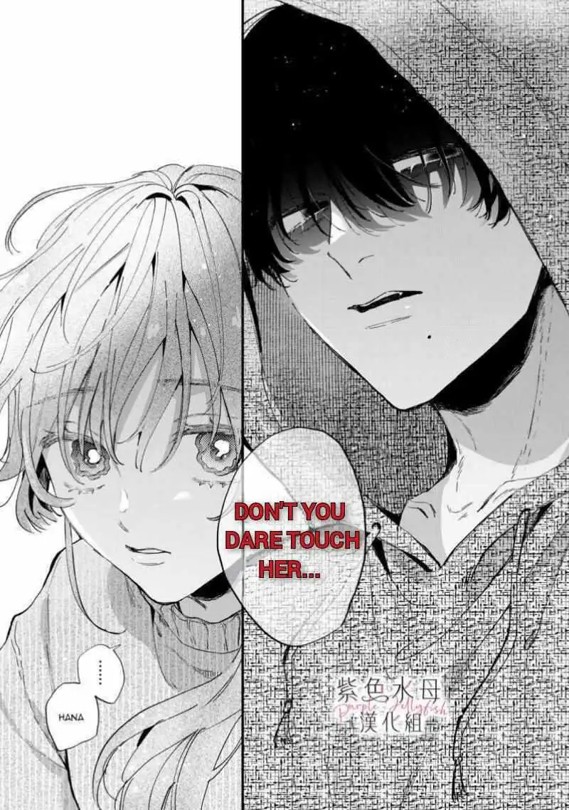 Himokuzu Hana-kun wa Shinitagari Chapter 4 page 9 - 