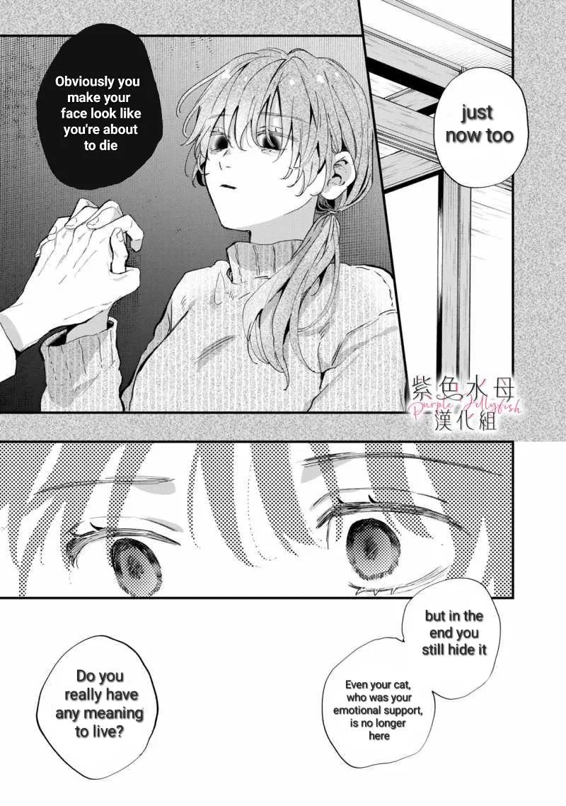 Himokuzu Hana-kun wa Shinitagari Chapter 5 page 3 - 