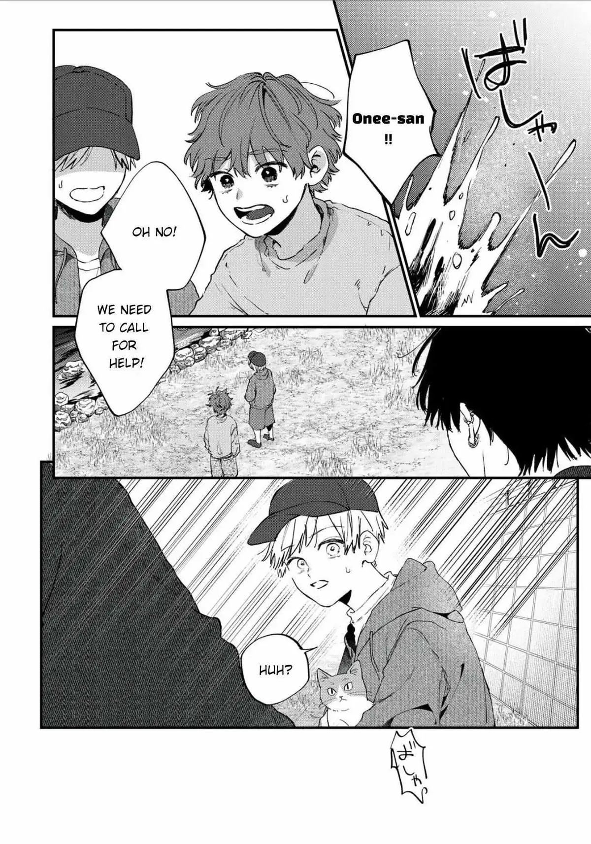 Himokuzu Hana-kun wa Shinitagari Chapter 8 page 5 - 