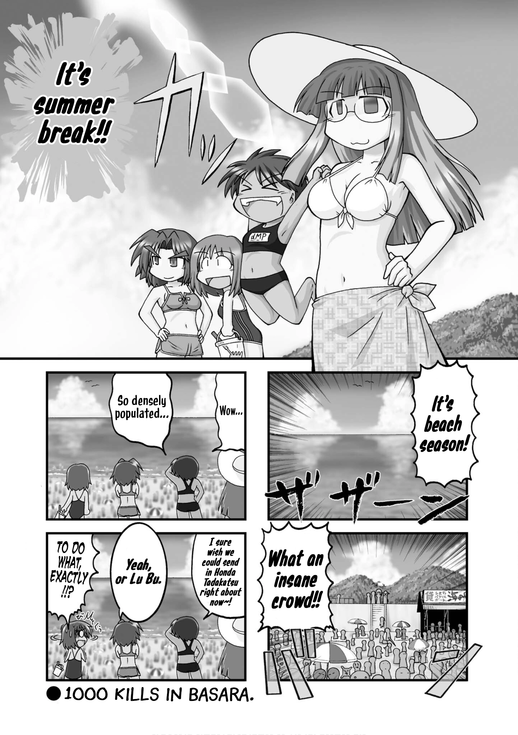 Himuro no Tenchi: Fate/school Life Chapter 29 page 1 - 