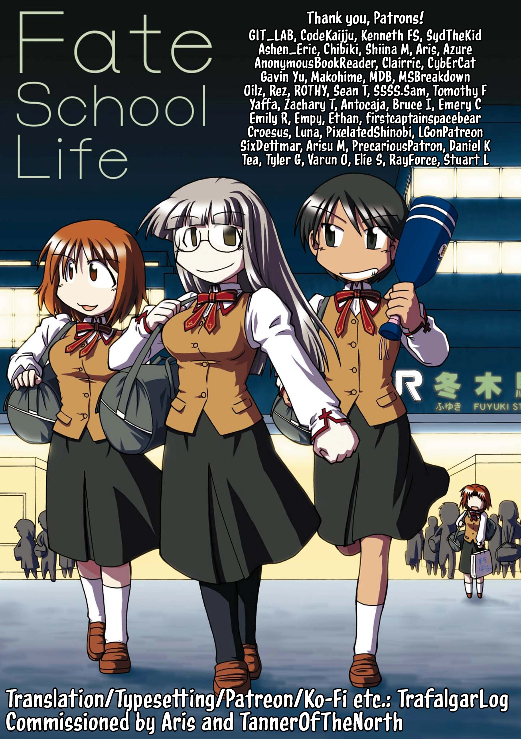 Himuro no Tenchi: Fate/school Life Chapter 29 page 11 - 