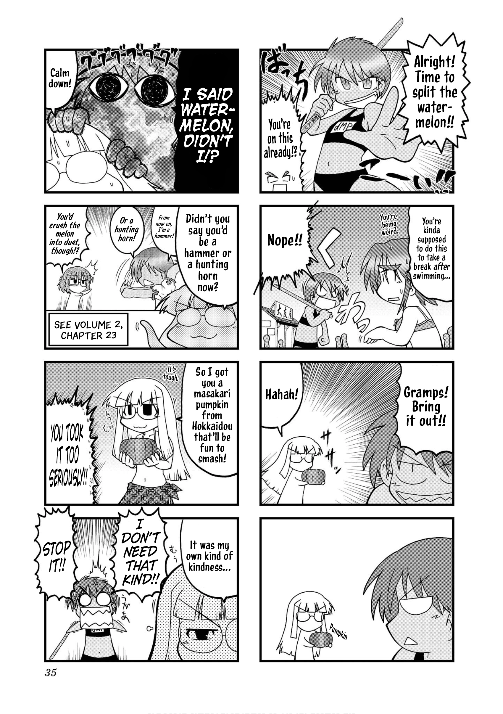 Himuro no Tenchi: Fate/school Life Chapter 29 page 3 - 