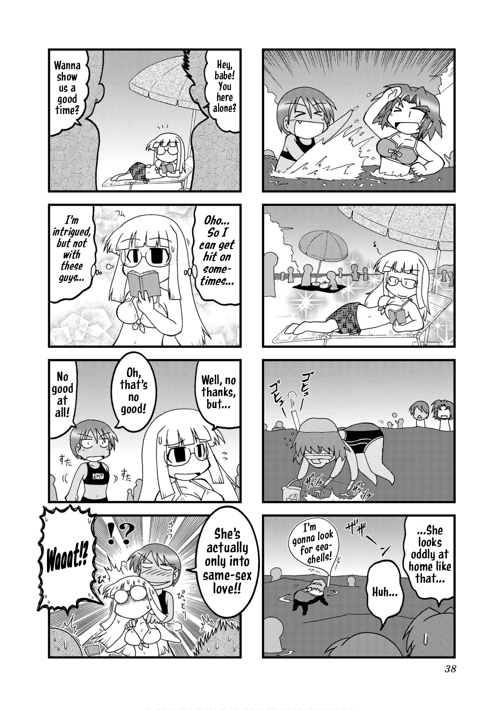 Himuro no Tenchi: Fate/school Life Chapter 29 page 6 - 