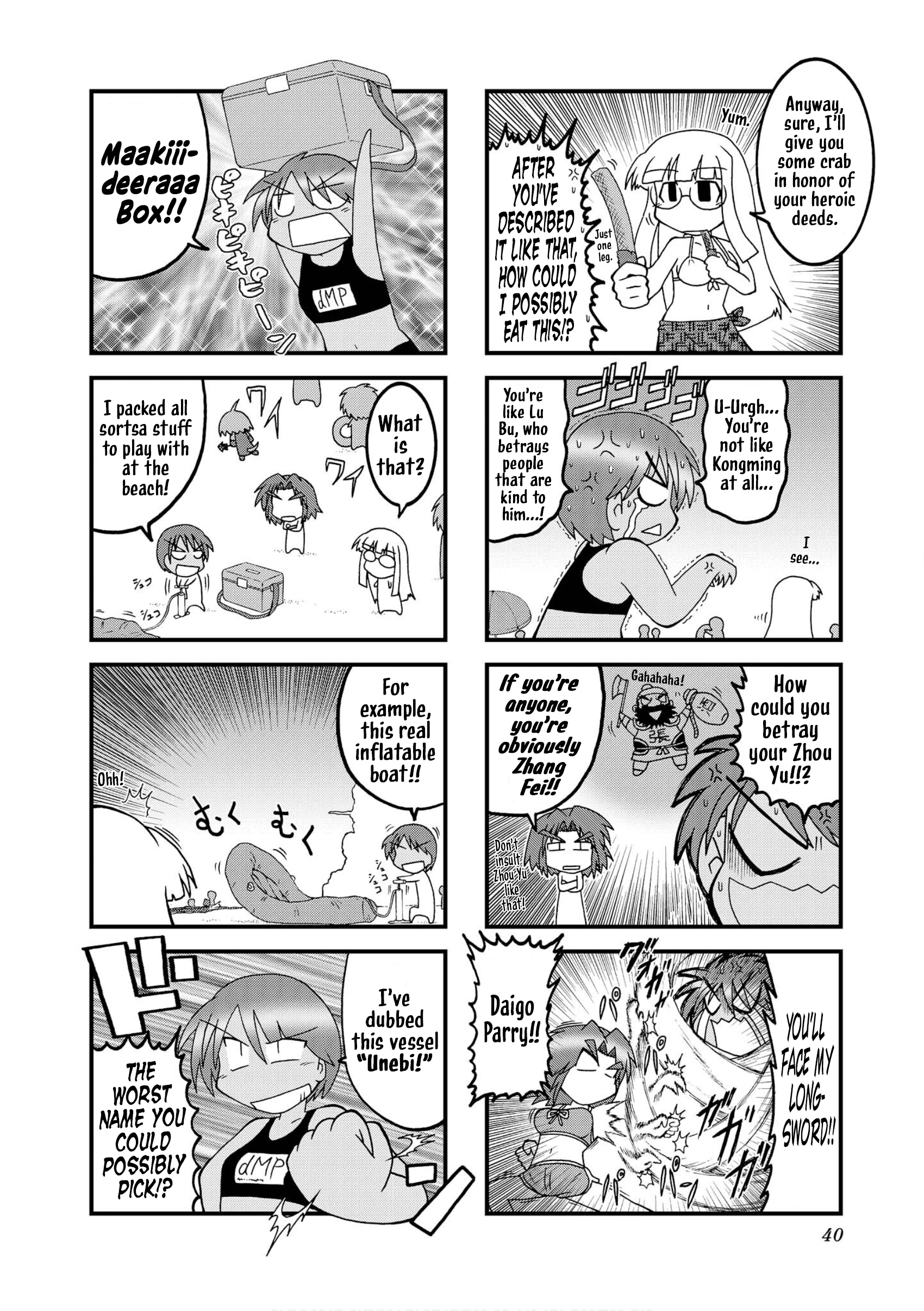 Himuro no Tenchi: Fate/school Life Chapter 29 page 8 - 