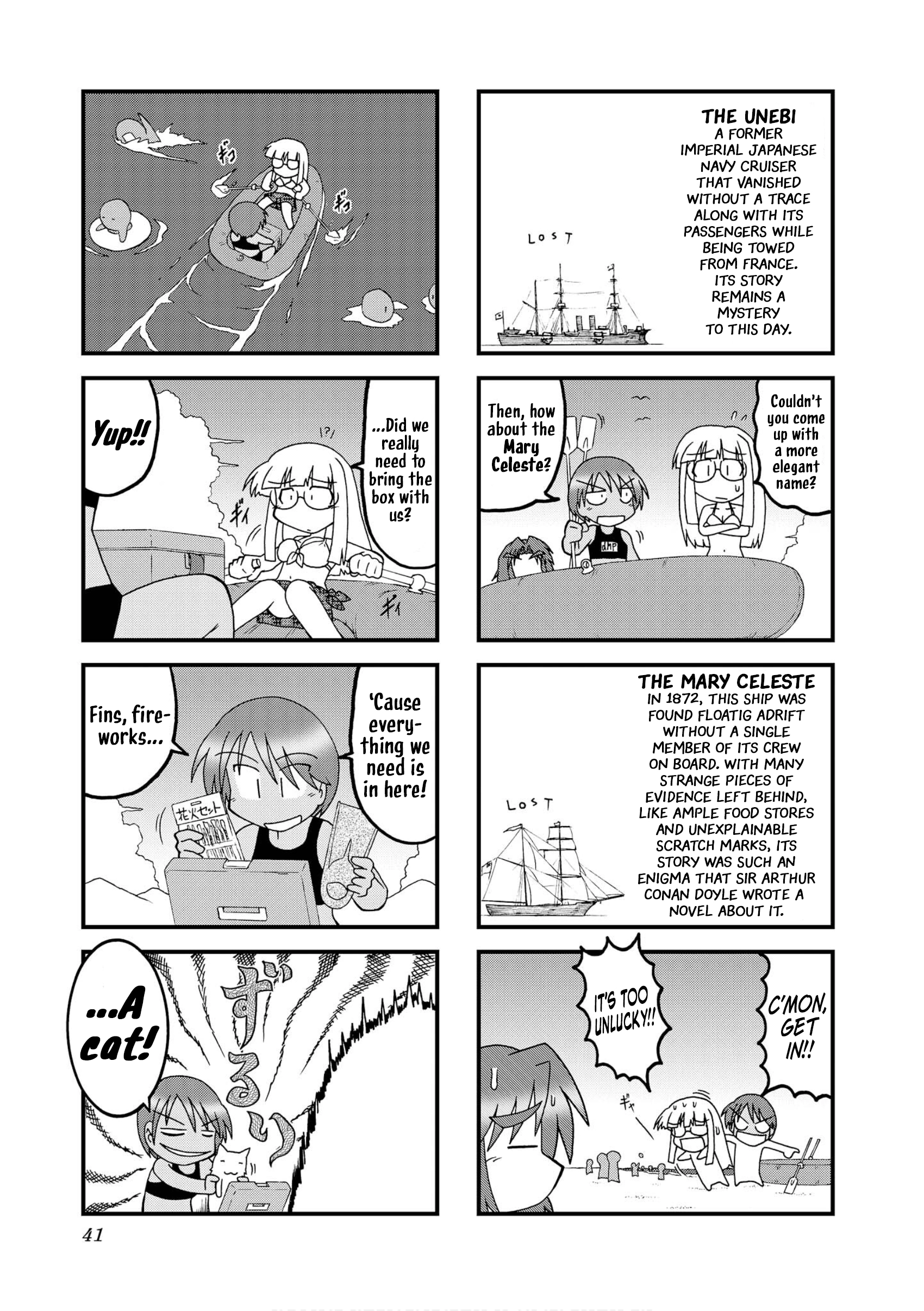 Himuro no Tenchi: Fate/school Life Chapter 29 page 9 - 
