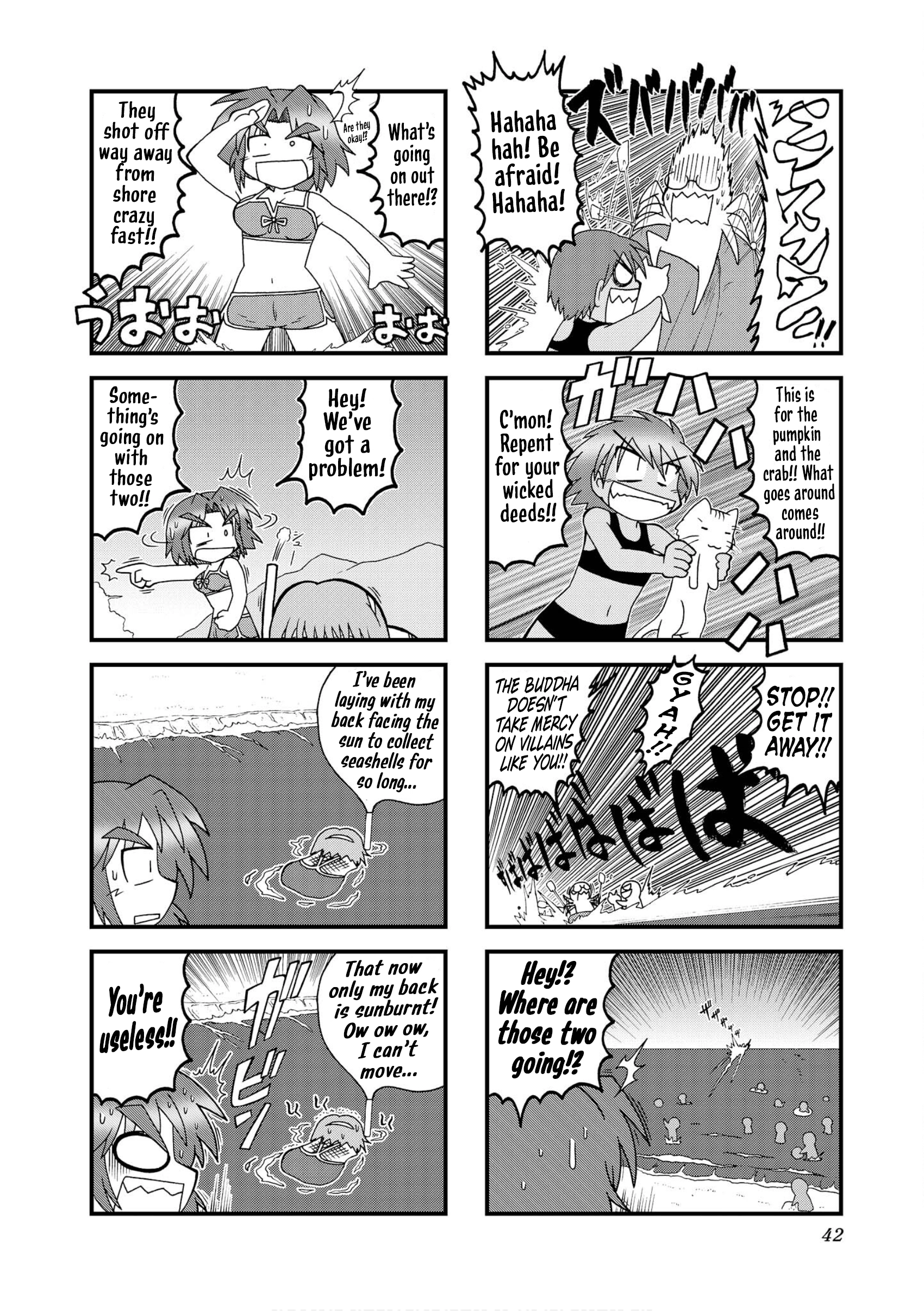 Himuro no Tenchi: Fate/school Life Chapter 29 page 10 - 