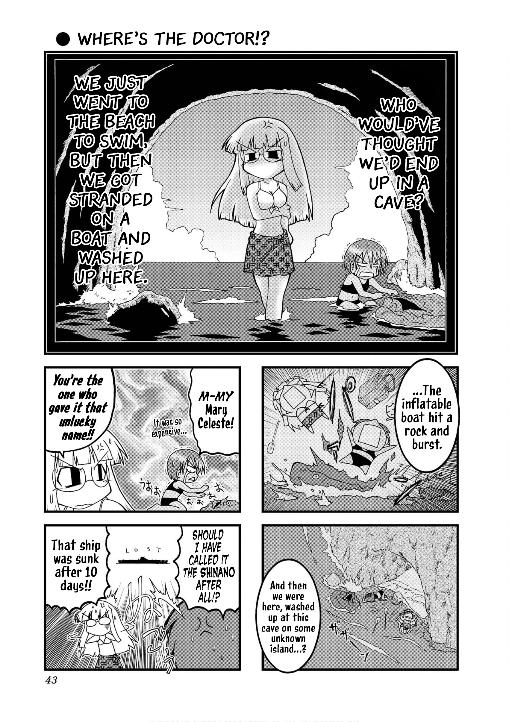 Himuro no Tenchi: Fate/school Life Chapter 30 page 1 - 