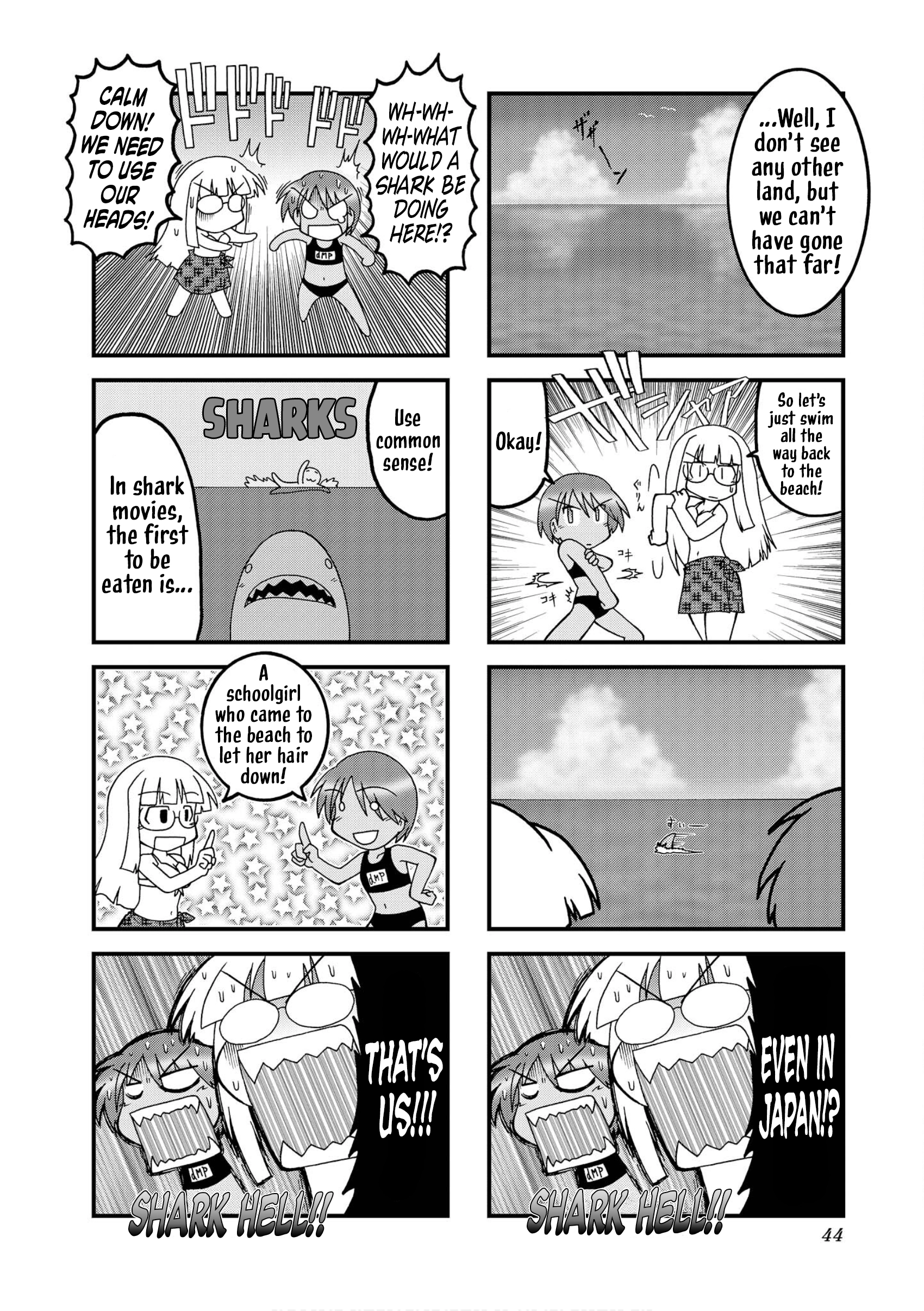 Himuro no Tenchi: Fate/school Life Chapter 30 page 2 - 
