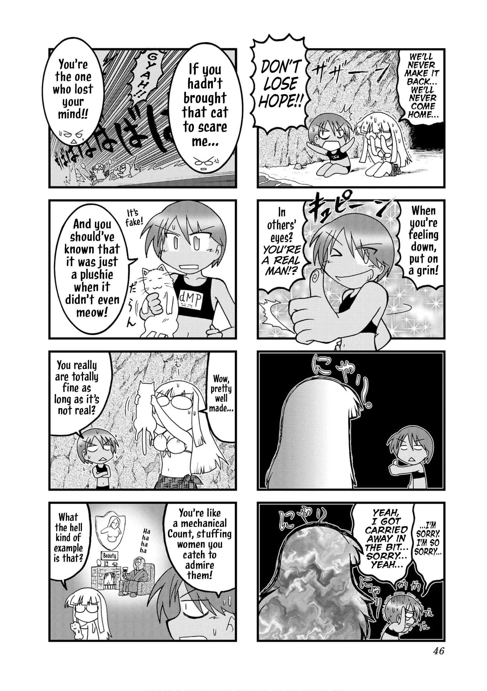 Himuro no Tenchi: Fate/school Life Chapter 30 page 4 - 
