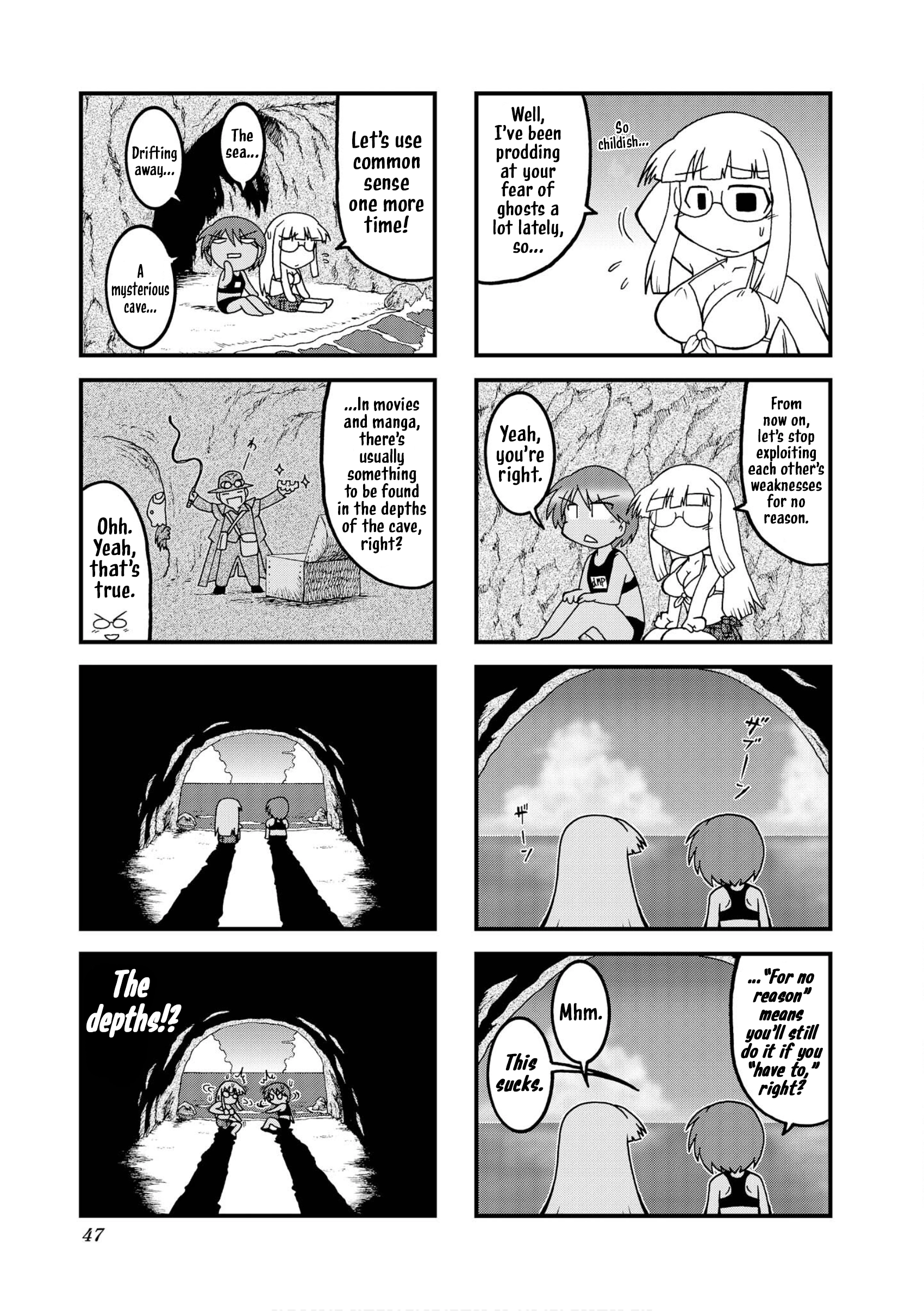 Himuro no Tenchi: Fate/school Life Chapter 30 page 5 - 