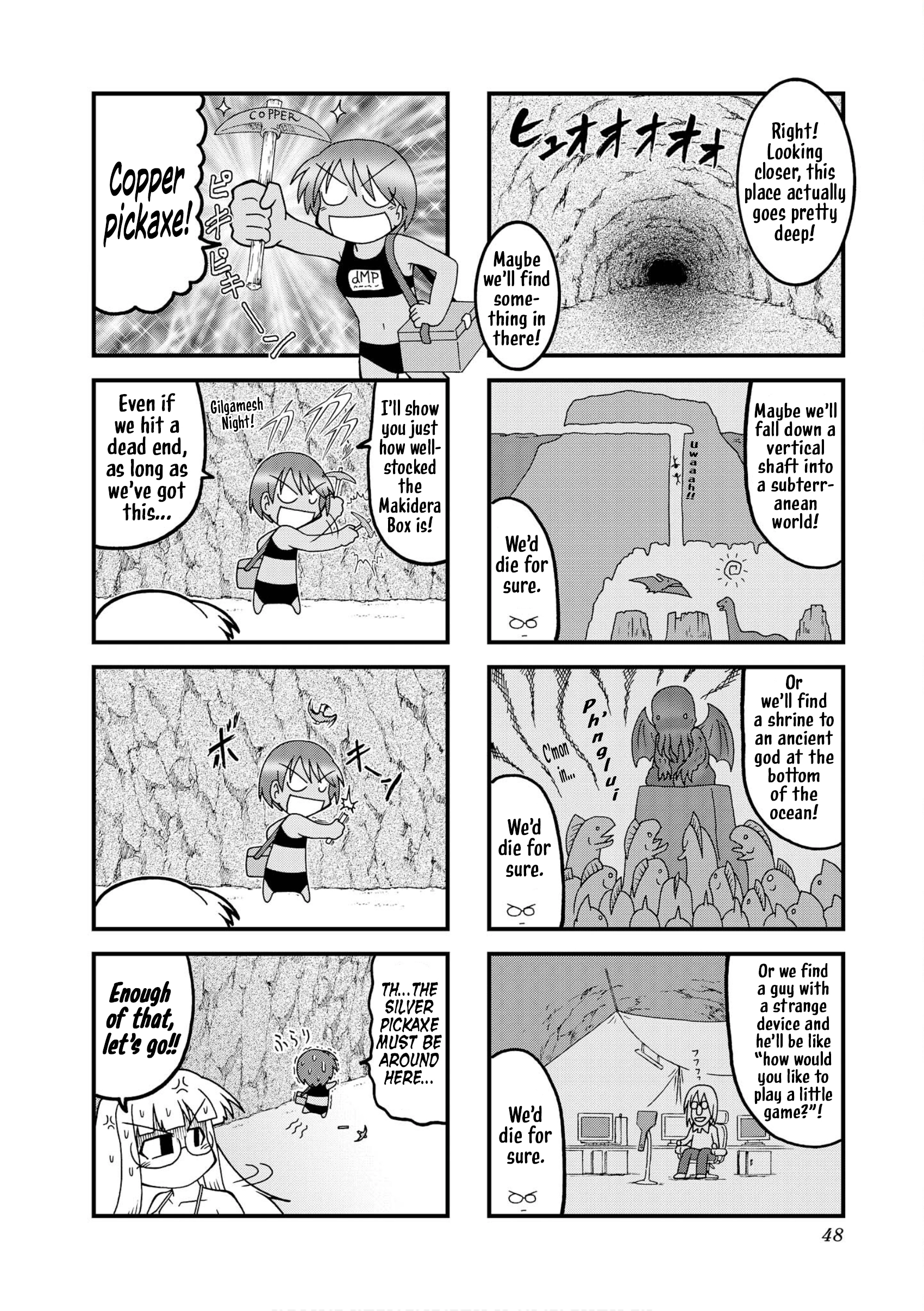 Himuro no Tenchi: Fate/school Life Chapter 30 page 6 - 