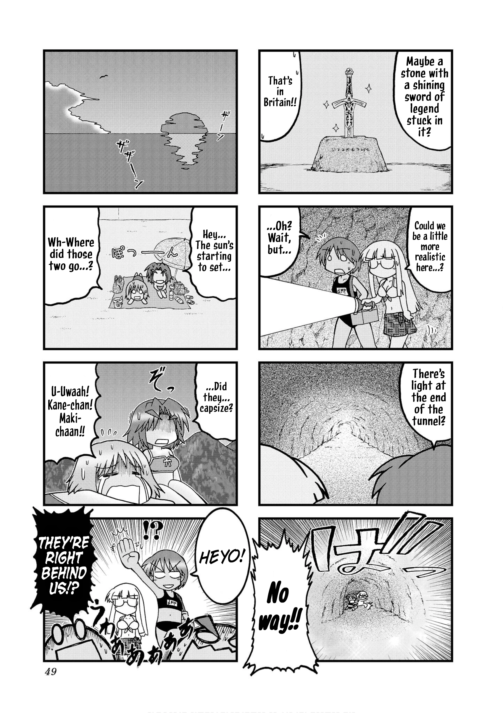Himuro no Tenchi: Fate/school Life Chapter 30 page 7 - 