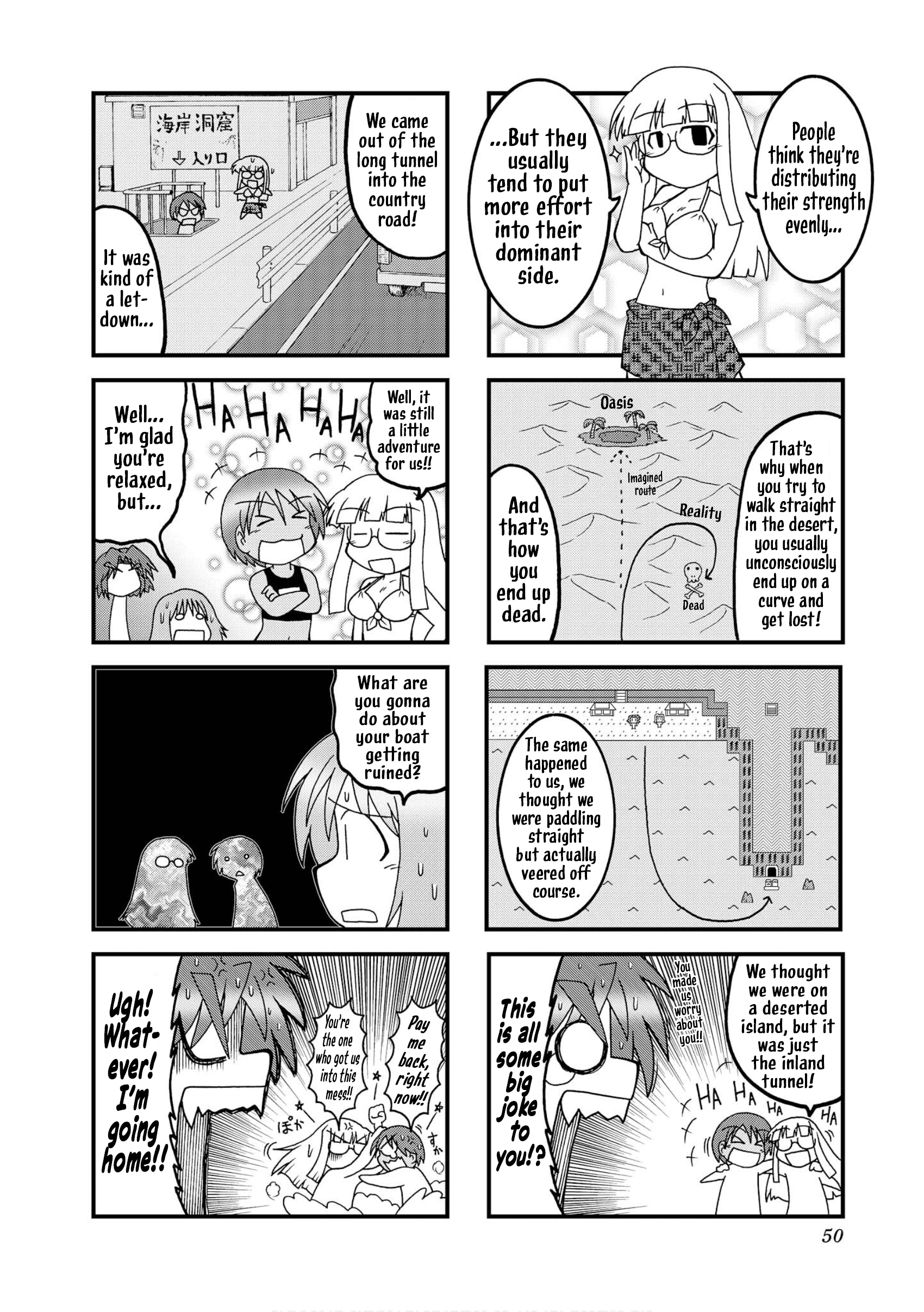 Himuro no Tenchi: Fate/school Life Chapter 30 page 8 - 
