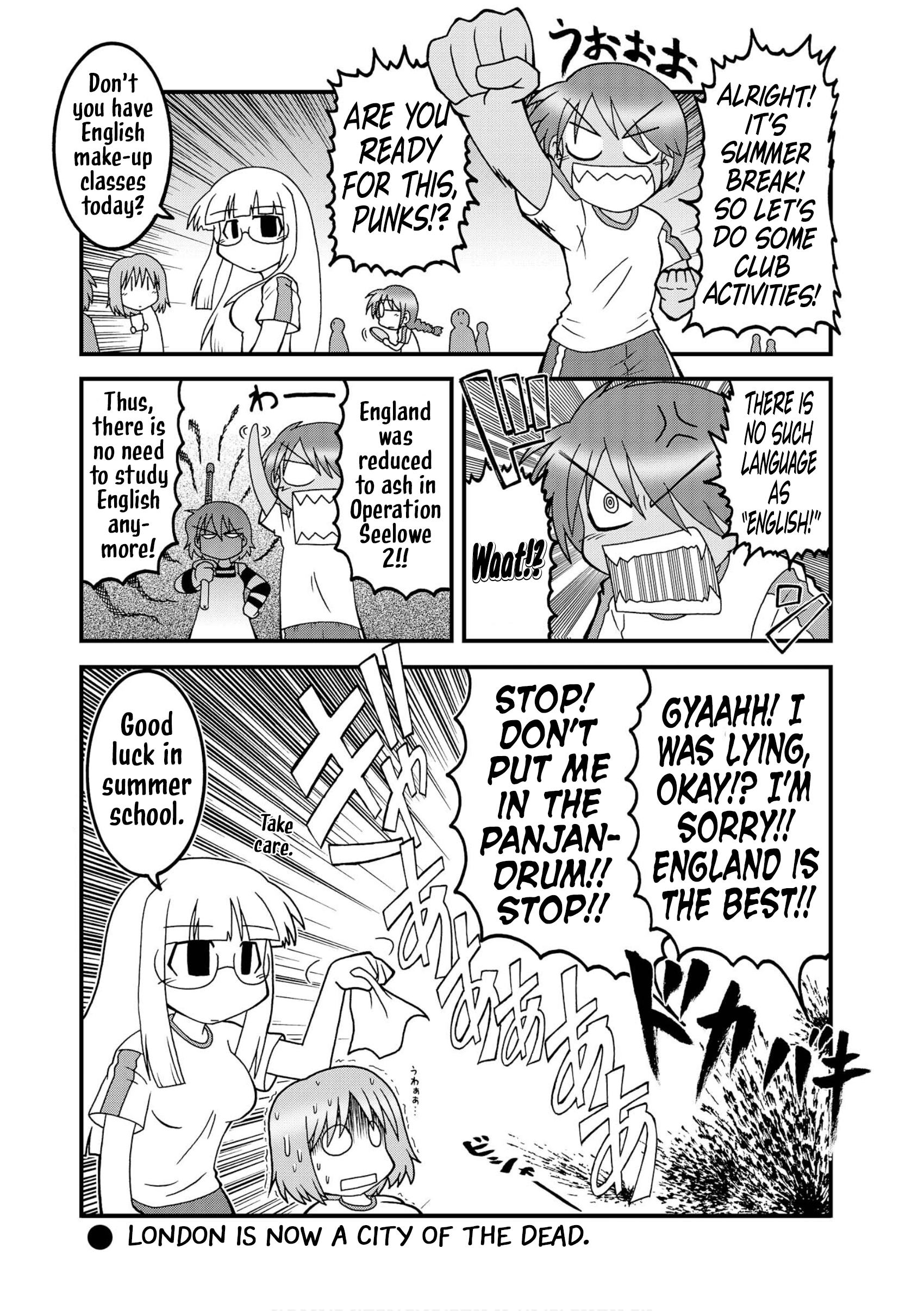 Himuro no Tenchi: Fate/school Life Chapter 31 page 1 - 